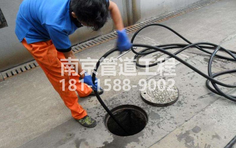 新昌疏通下水道的简宜方法