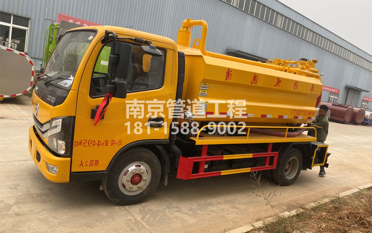 新昌喜讯|热烈祝贺我公司新增购置《吸污清洗车》工程车