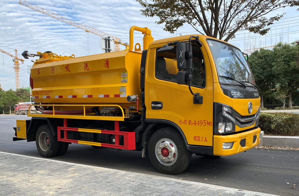 282新昌清洗吸污车