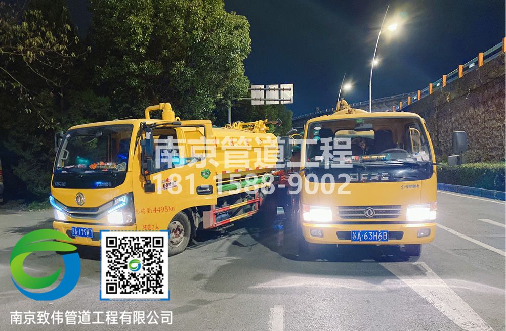 300新昌市政管道清淤