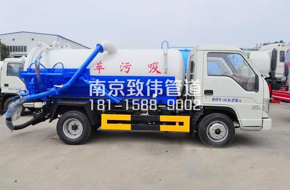 318新昌地下室吸污车