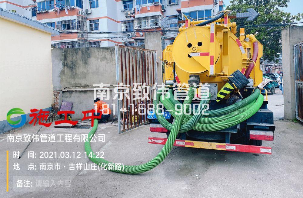 323新昌公厕化粪池清理