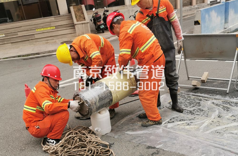 339新昌管道修复