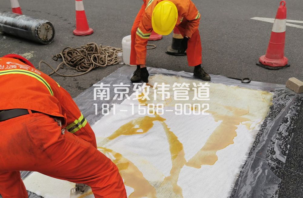 338新昌管道树脂修复