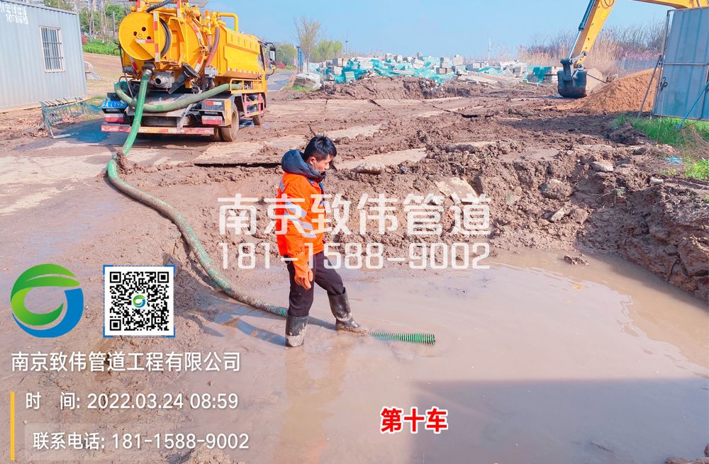361新昌工地泥浆清运