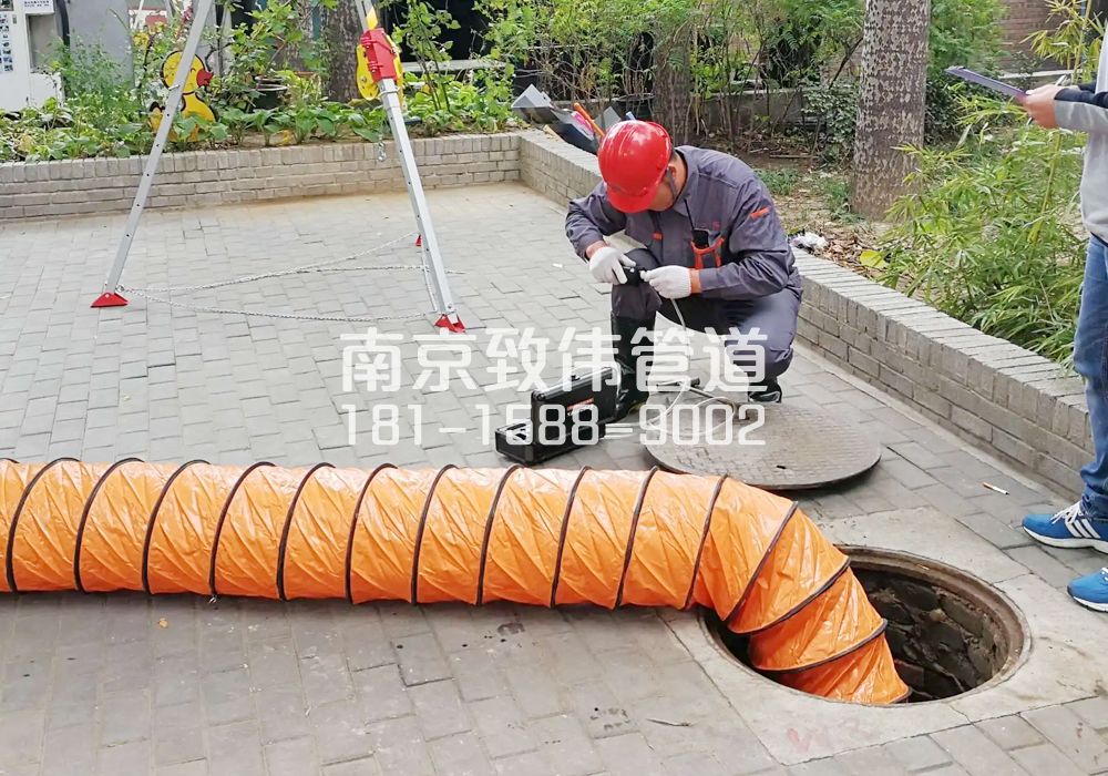 376新昌有限空间安全