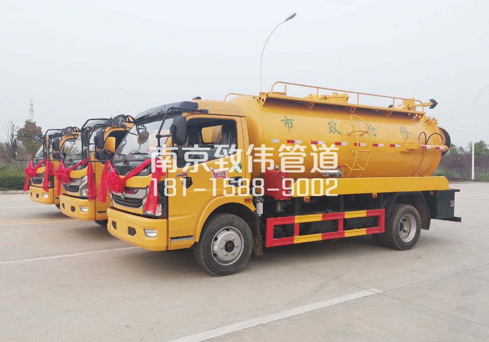 370新昌10方吸污车