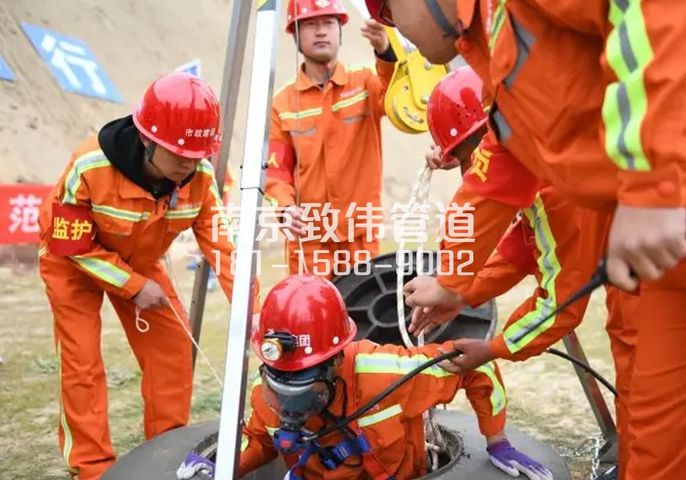 375新昌有限空间作业